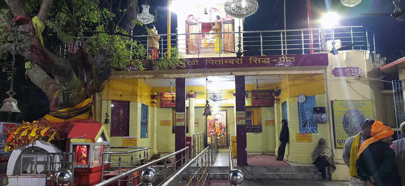 माँ बगलामुखी मंदिर दर्शन